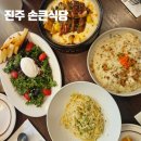 손큰식당 이미지