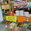 가희동 칼국수 네이버블로그