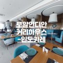 로얄에이젼시 이미지