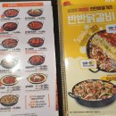 유가네닭갈비거제수월점 이미지