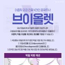 톡스앤필의원명동점 이미지