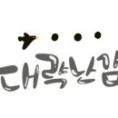 녹산중학교 이미지