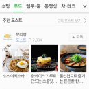 오르다푸드 이미지