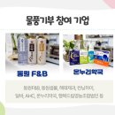 샘물온누리약국 이미지