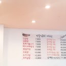 맛골진곰탕