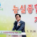 이기우축사 뉴스피크
