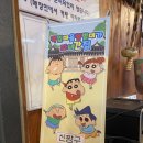 전광문구사