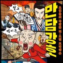 (주)달고나엔터테인먼트 이미지