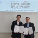 대원공조 이미지