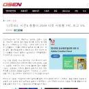 '너목보5' 시즌5 통틀어 타켓 시청률 1위_OSEN 이미지