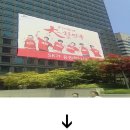 현수막