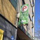 양화진 골프 이미지