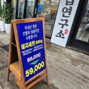 G-7호텔 | [🚨안산 상록 1등 고기집] 돼지고기 육향이 제대로/ 호텔 쉐프 선별육이 15,000원? 본오동 사리역 상록수...