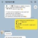 윤*보 | W6. 촬영 부케 아뜰리에윤 계약 후기