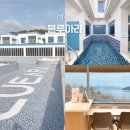 여수 오션뷰 리조트 인피니티풀 수영장숙소 블루아라