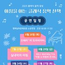 [남부] 해설이 있는 클래식 이미지