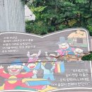 우산각 이미지