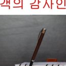 백기현세무사 이미지