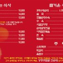 진순대국밥 이미지