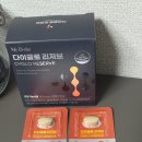 다이데이 - 천안시 동남구 풍세로 636 | 마이디데이 다이글로 리저브 실패없는 미국 다이어트 내돈내산 후기