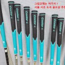 서초골프클럽 | 그립교체는 여기서 ! 서울 서초 도곡 골프샵 추천