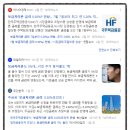 부리나케 | [서울 내집마련 1탄] 생애최초 주택담보대출 아낌e보금자리론 금리 인상 소식에 부리나케 신청한 후기
