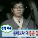 차돌집 이미지