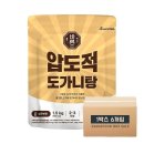 진한