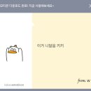 크린토피아롯데마트사상점 | 가을은 공연 중 10월 (3)