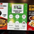 홍콩반점창동역점 이미지