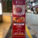 다선생선찜 이미지
