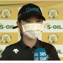 ‘S-OIL 챔피언쉽‘, 유현주와 안소현에게 아쉬움이 남는 대회 이미지