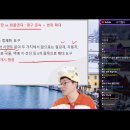 협진운수 노사협력 노동조합 | 노사 관계의 현주소 _ 3줄 요약 (슈카월드)