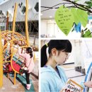 판교어린이도서관 이미지