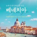 월드앤스케줄 이미지