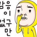 장유면옥 이미지