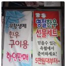 구미칠곡축협축산물가맹점 이미지