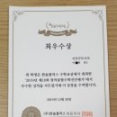 조이플러스스터디