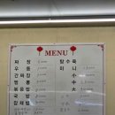 대웅반점 - 청주시 상당구 호미로198번길 19 | 광주 비아동 대웅 반점 맛집 추천, 탕수육 진짜 맛있어요.