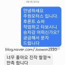 6562 | UHR125 후론트 쇼바 강화 스프링 작업