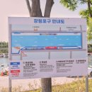 장림항(문화촌) 이미지