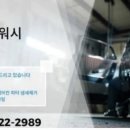 청북자동차 이미지