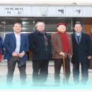 사회복지법인혜성원 이미지