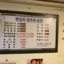 왕십리엄마네곱창 이미지