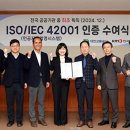 한국표준공사 이미지