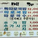 국일사인