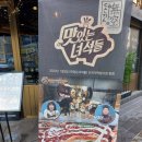 씨유 아산탕정나플점 | 배방 맛집 무공돈까스 아산배방점 내돈내산 솔직후기