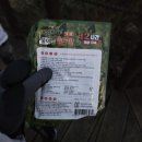 노고단-6 | 뚜벅이 지리산 노고단 초보 야간 등산코스