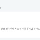 하옥 가람 캠핑장