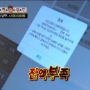 족발마을김족장